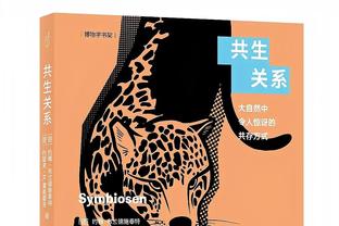 ?兰德尔39+9 爱德华兹35分 唐斯29分 尼克斯力擒森林狼止3连败